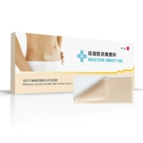 Восстанавливающий гель, послеоперационный послеродовой бондаж, можно стирать