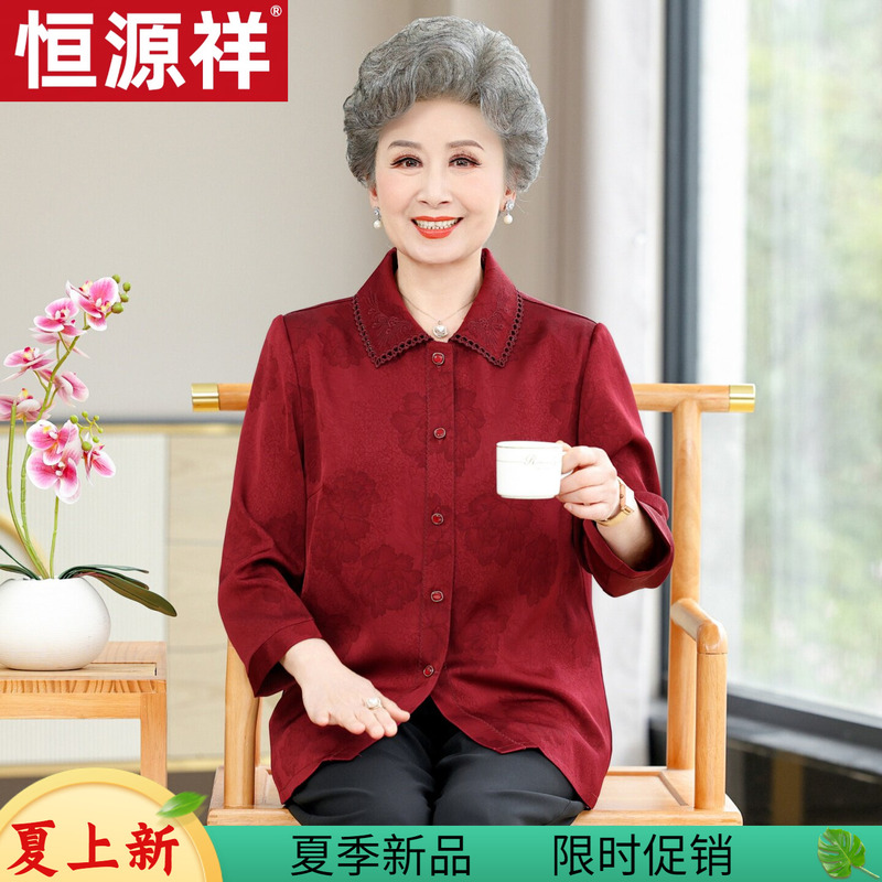 Hengyuanxiang Grandma's Summer Outfit: Seven-Quarter Sleeve Turn-Down Collar Shirt, Summer Thin Style, Elegant Loose Cardigan Top for Moms