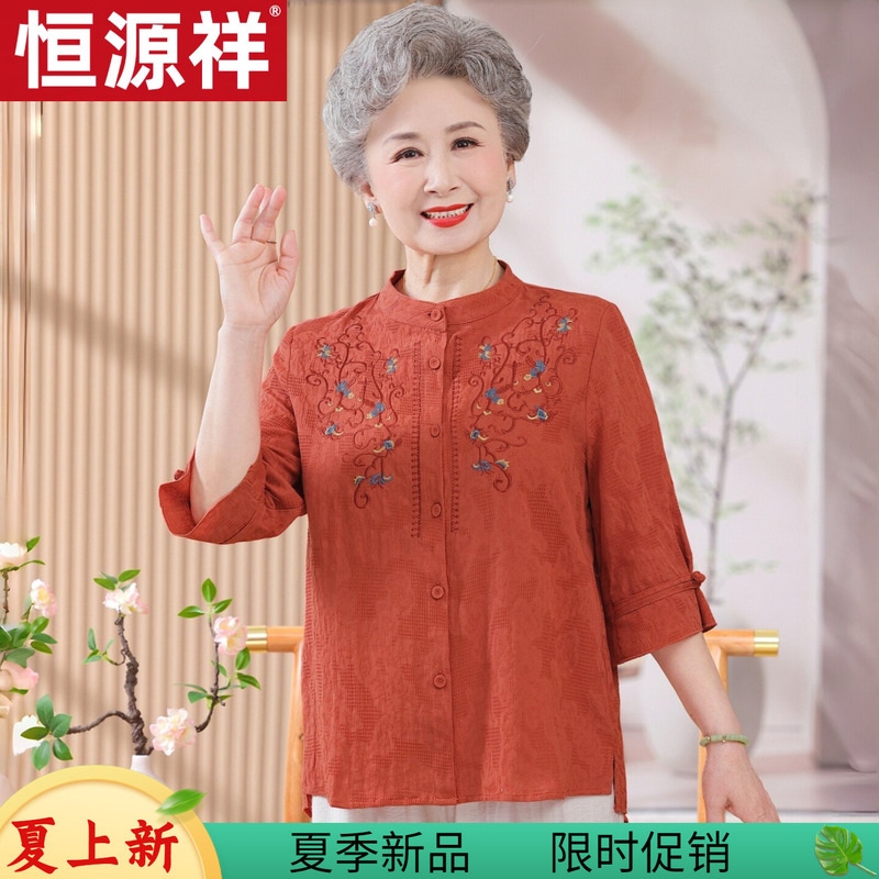 Hengyuanxiang Grandma's Summer Outfit Three-Quarter Sleeve Pure Cotton Shirt 2026 New Style Mom's Clothing Comfortable Breathable Cardigan Top