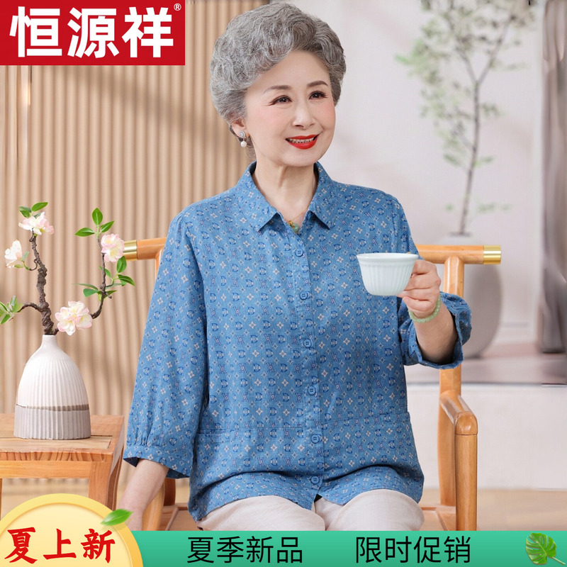 Hengyuanxiang Middle-Aged and Elderly Women's Summer Pure Cotton Shirt 2026 New Style Grandma's Summer Cardigan Thin Top