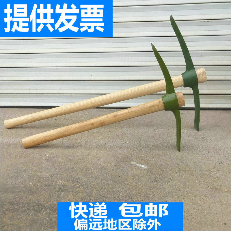 Pickaxe cross pickaxe hoe pickaxe shovel large outdoor agricultural tools cross pickaxe fire breaking artifact