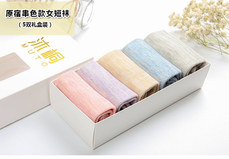 Chaussettes - collants doux - Ref 772152 Image 12