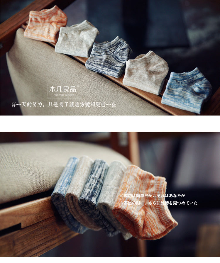 Chaussettes - collants - Ref 777932 Image 21