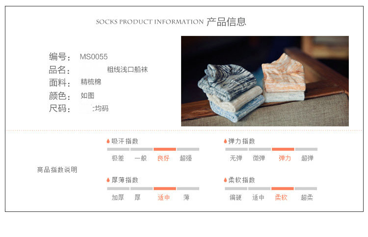 Chaussettes - collants - Ref 777932 Image 9