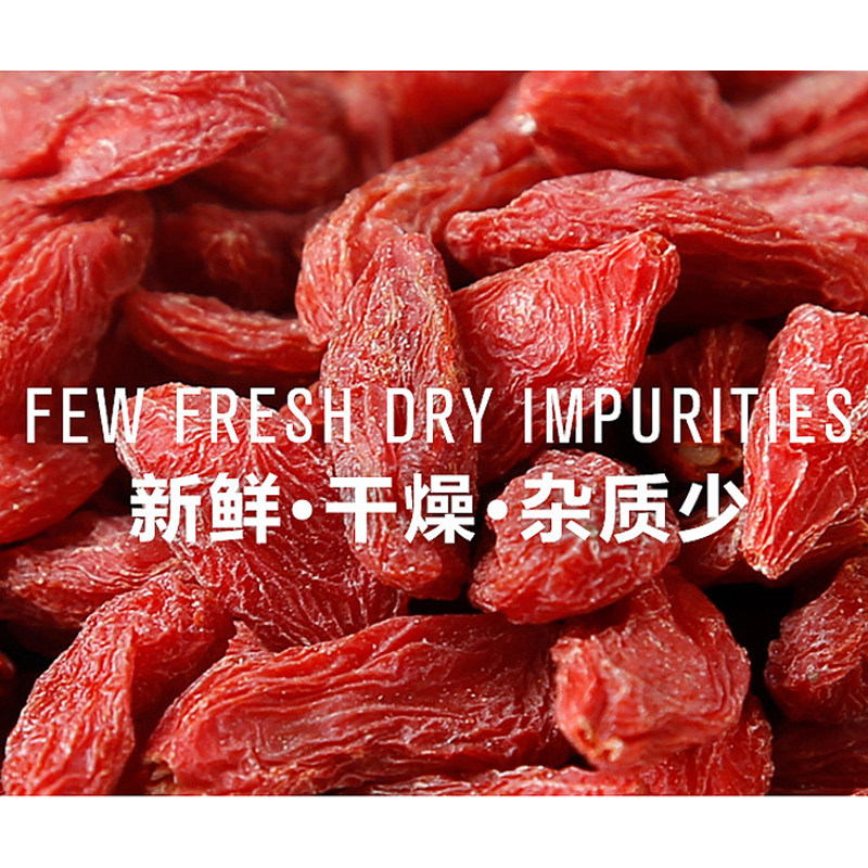 De Xing Tang Ningxia Zhongning Goji Berries, Large and Intact, Long-Lasting Flavor, 250g