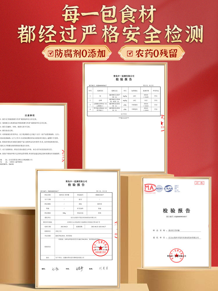 Postpartum Meal Ingredients for 30 Days, Nutritious Porridge, Postpartum Meal Set, Medicinal Diet, Health-Preserving Soup Ingredients Package, 42-Day Recipe, Stew Ingredients