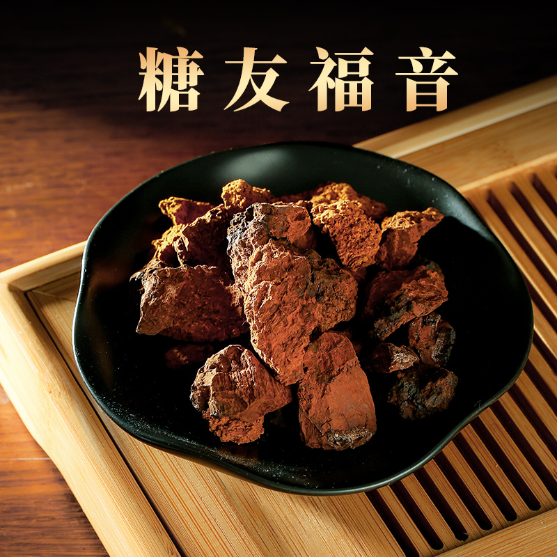 百年老牌 德杏堂 降糖 长白山桦树茸 50g*2罐 双重优惠折后￥20包邮（拍2件）