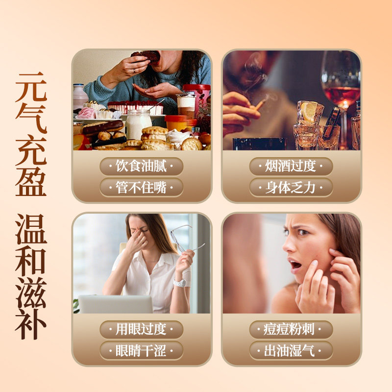 Astragalus Large Slices Gansu Chinese Herbal Medicine Genuine Official Flagship Store with Angelica Codonopsis Pilosula Soaked in Water