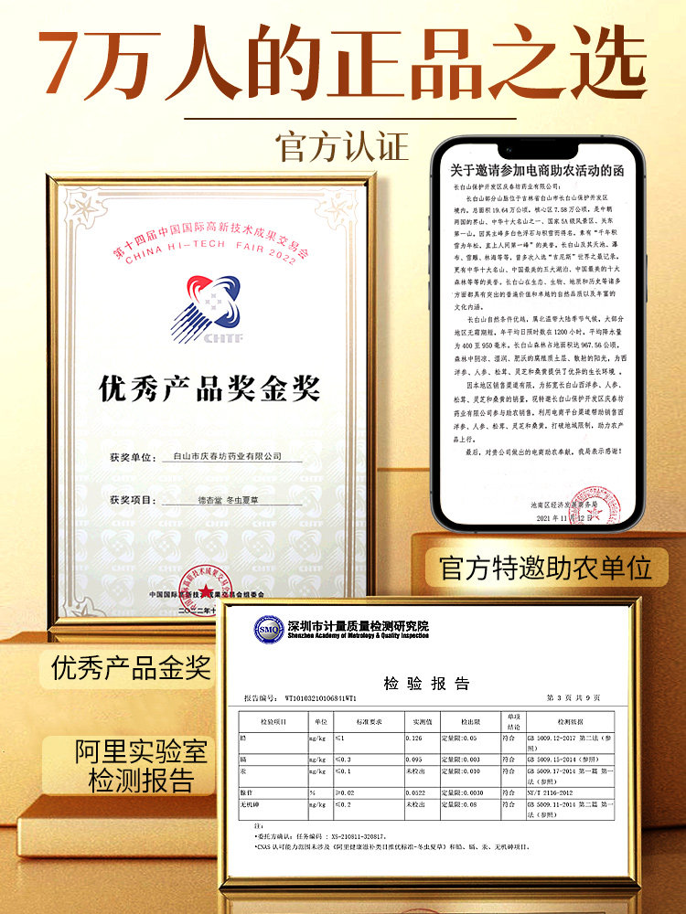 Cordyceps Sinensis Official Flagship Store 30 Pieces/10 Grams First Harvest Authentic Dried Cordyceps Whole 50 Grams Gift Box