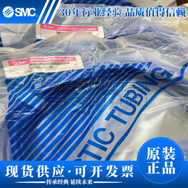Smc Original Air Pipe Tus0425B N W Y 604B U N Tus0805B Bu Tus1065B 20