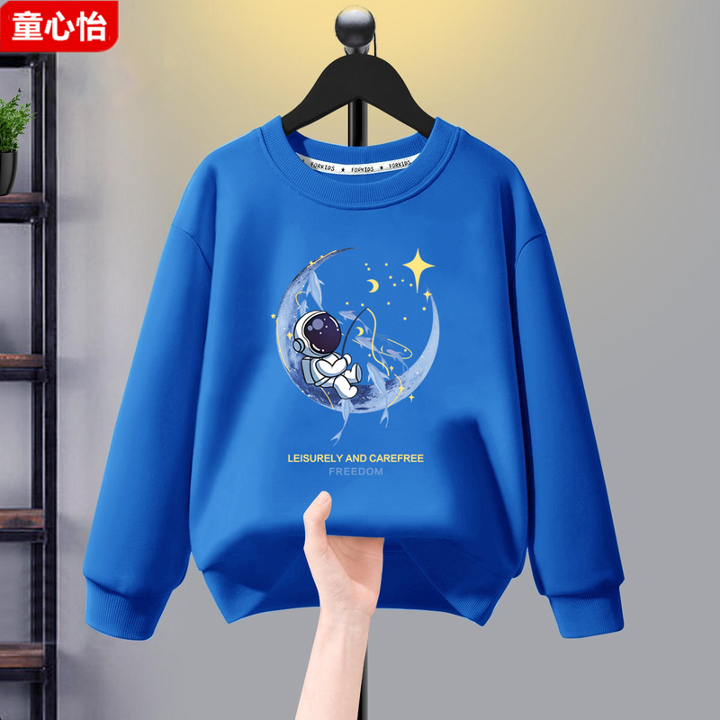 Children's Sweatshirt 2026 New Style Boys' Spring Tops for Older Kids and Little Boys, Spring and Autumn Casual Thin Base Shirt