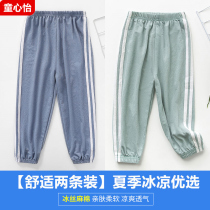 Children Anti-mosquito Pants Summer Ice Silk Thin girls Summer breathable Sport long pants baby Boys and boys Summer clothes