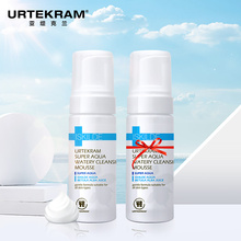 【亚缇克兰】泡沫慕斯洗面奶150ml