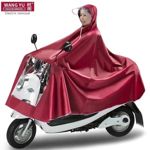 【旺雨】加大加厚电动车摩托车雨衣