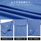 Xia ぷ ぷ 魈 澳 澳 澳 钌 钌 钌 钌 Строка Поглощает воздух -резистентный износ -Устойчивая трудовая система