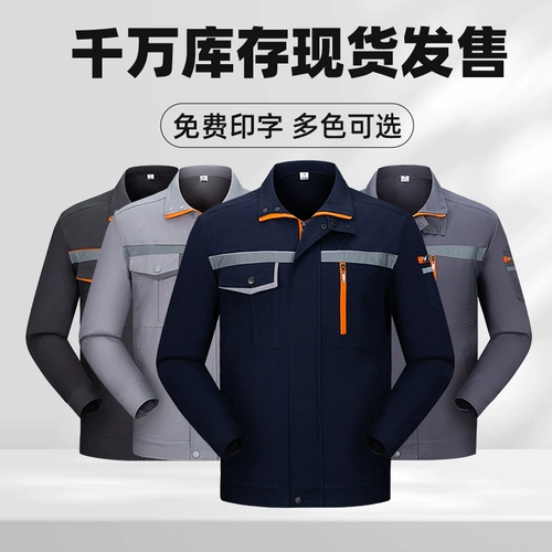 Осенний комбинезон, износостойкий светоотражающий лонгслив, делается под заказ, увеличенная толщина