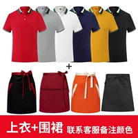 ZC-871-Black с коротким верхом с коротким верхом (обычная модель)+ZC-Beige Маленький полу-семи-эс-айс (изменение консультационных консультаций по консультациям на консультации)