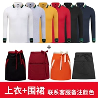 ZC-2871 Объединение с длинными рукавами с длинными рукавами.