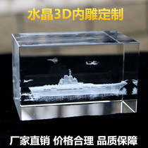 Custom Water Crystal Gift 3d Lidar Inner Engraving Personality Inside Carved Custom Company Gift Business Memorabilia Pendulum