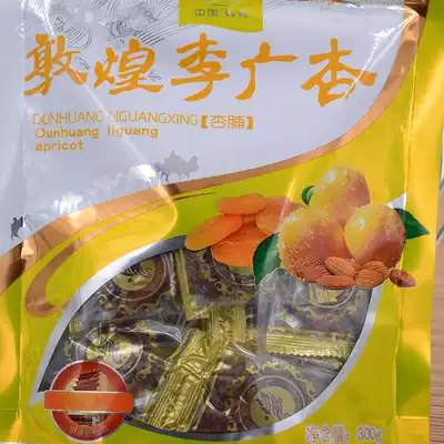 Gansu Dunhuang specialty Huangbao Liguang dried apricots, dried apricots, dried apricots, dried apricots, 300g