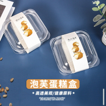  Flow heart puff box Crispy milk cover puff square melaleuca cupcake West point plastic transparent baking packaging box