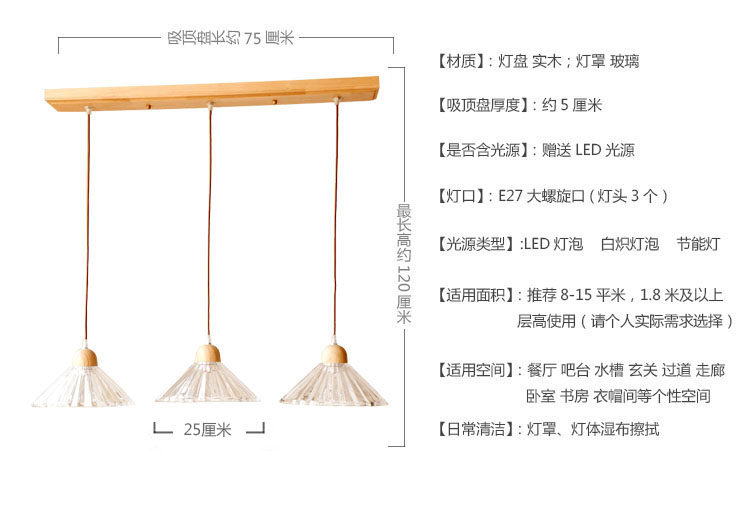 Ресторан люстра 【木色】餐厅吊灯 北欧 日式 简约 文艺 小清新 原木 ins风餐桌灯 U.S. light Shop