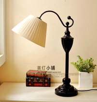 (Background)Desk lamp Simple American retro literary wild desk Bedroom bedside reading lamp