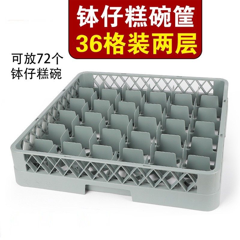 Bowl cake bowl special basket Classic storage rack Bottom tray material basket specifications Portable bowl rack Stall boutique cups