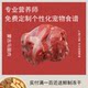 E闪喵 蒙古进口马后腿肉500g精修去油肉质鲜亮脂肪量少丰富蛋白质