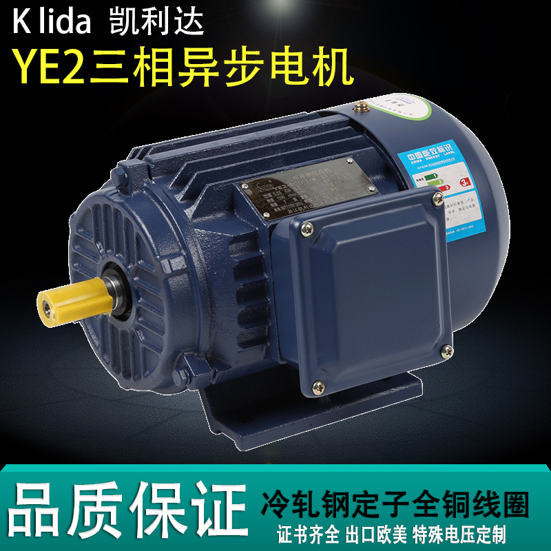 klida manufacturer YE3 national standard motor motor 380v 11 22 30kw 4-stage three-phase asynchronous motor