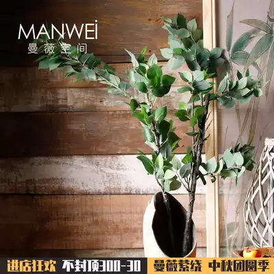 Floral plant plastic fake leaf flower arrangement small mulberry leaf branch simulation green plant leaf Nordic home soft decoration long pole