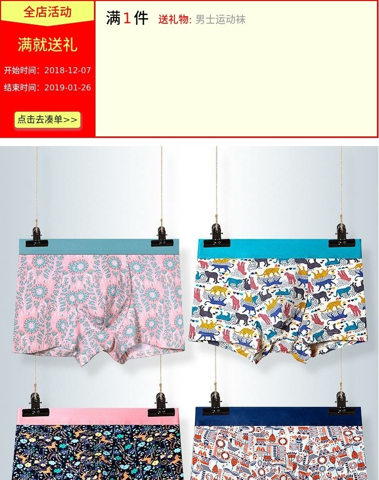 Thời trang mẫu đôi cá tính in cotton Hàn Quốc modal kích thước lớn thoáng khí thể thao nam nữ và quần lót eo đồ lót nam