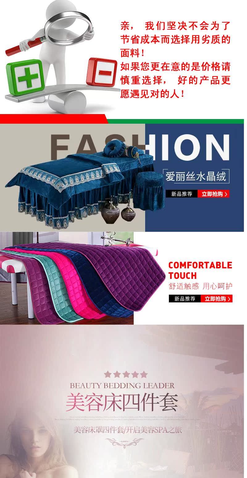 Beauty khăn trải giường denim bedspread massage Body bộ đặc biệt của bộ đồ giường châu Âu thẩm mỹ viện - Trang bị tấm khăn trải giường spa giá rẻ