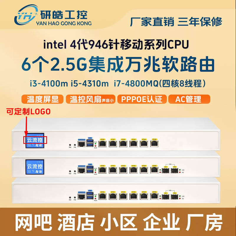 2.5g Integrated Dual 10g Optical Port Soft Router Industrial Computer Suitable for Ros Weimeng E-Sports Hotel Gateway 2.5g Integrated Dual 10g Optical Port Soft Router Industrial Computer Suitable for Ros Weimeng E-Sports Hotel Gateway