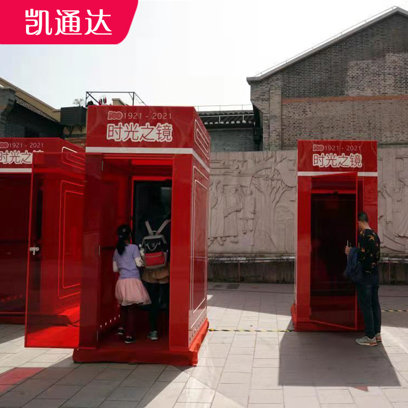 Time Lens Experience Kiosk Virtual Interaction Gesture Recognition Isolation dialog device Advocacy Experience Software All