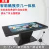 Smart touch coffee table 32 inch 43 inch interactive desktop capacitive screen touch screen coffee table Interactive coffee table All