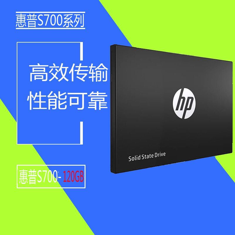 HP HP S700120G 2 5-inch SATA3 SSD Desktop Laptop Solid Hard Dish