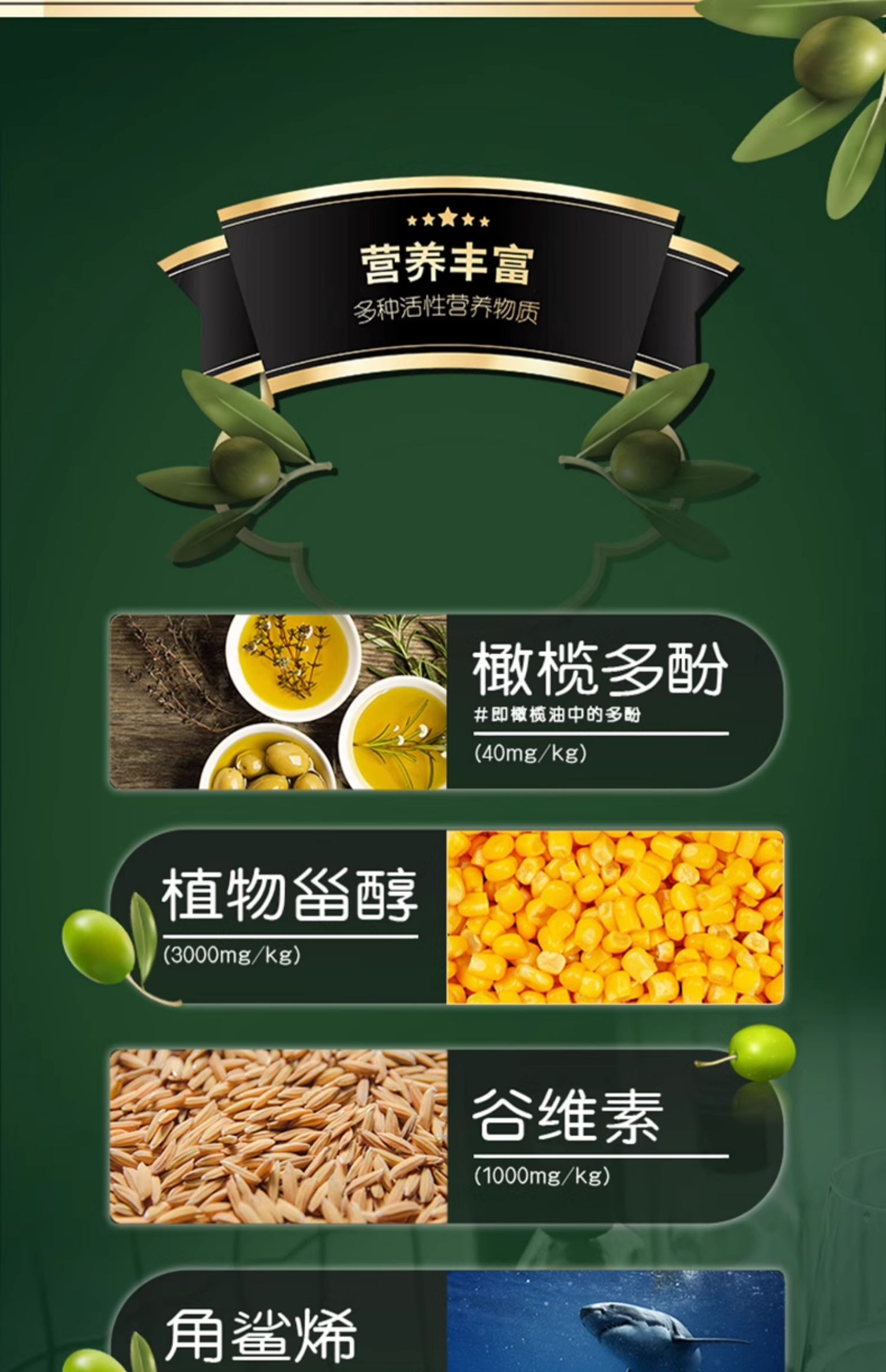安享好物 安享S级调和油-金龙鱼特级初榨橄榄油25%调和油 国标