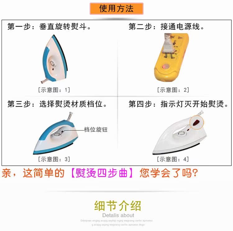 Bàn ủi điện kiểu cũ phẳng đáy không có hơi nước nóng truyền thanh khoan hộ gia đình nhỏ sắt điện tiện lợi ủi khô thoải mái - Điện sắt bàn là hơi nước xiaomi