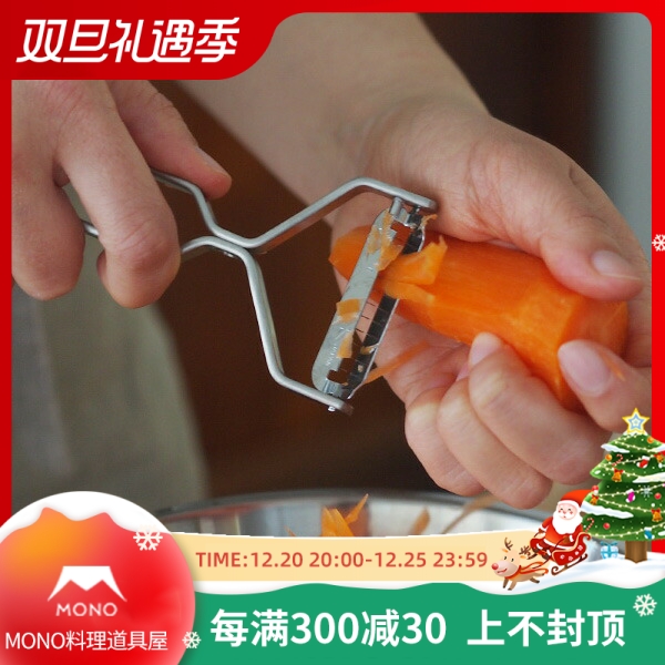 Make the ingredients sharp and tasteful｜Yoshida handicraft stainless steel melon and fruit scraper and grater made in Japan