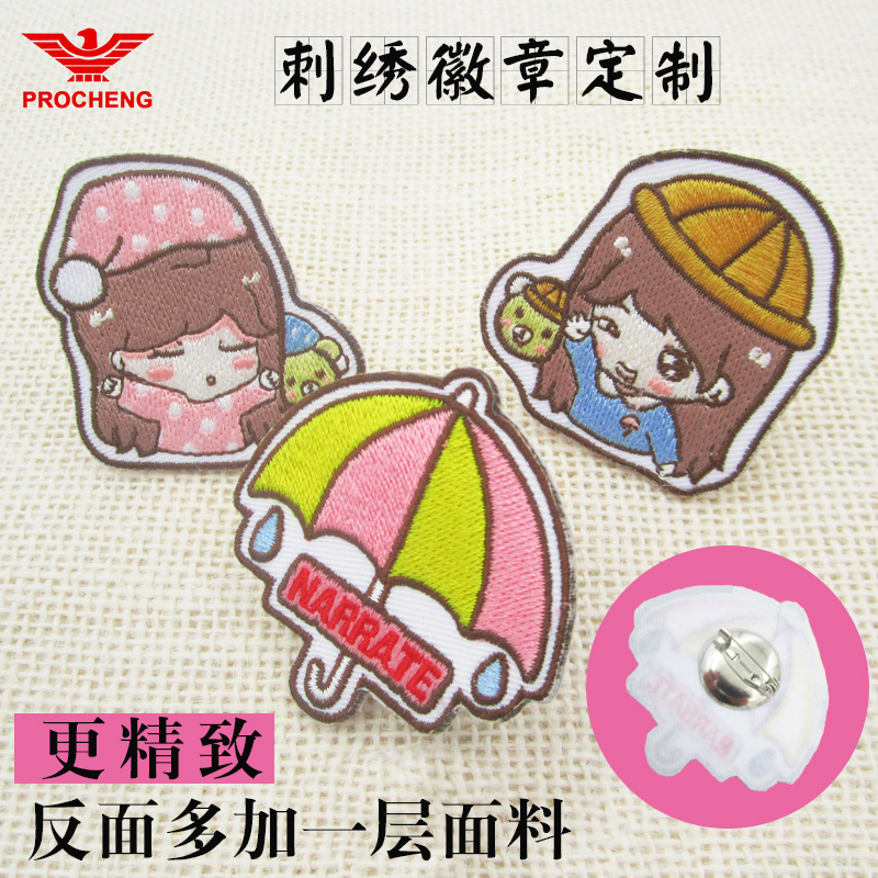 Embroidery badge customized cartoon cute cloth decorative sticker ironing stereo logo creative embroidery needle