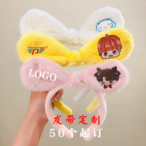 Headband embroidered logo customized cartoon image Q version animation peripheral hairband childrens headband hairband adjustable