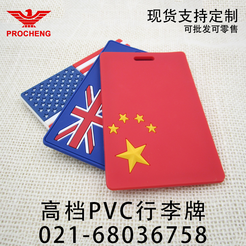 Travel travel boarding pass custom luggage cartoon creative silicone transparent hanging tag shipping card customization