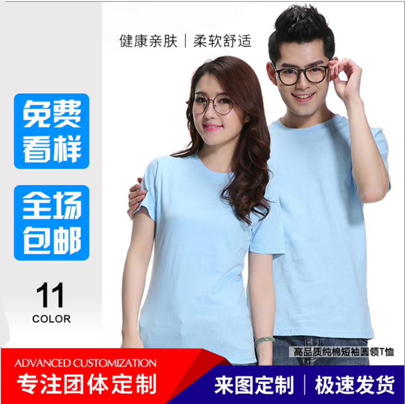 Short Sleeve Custom Print Logo pure cotton T-shirt Summer round collar Personality Chauded with printed word pattern photo