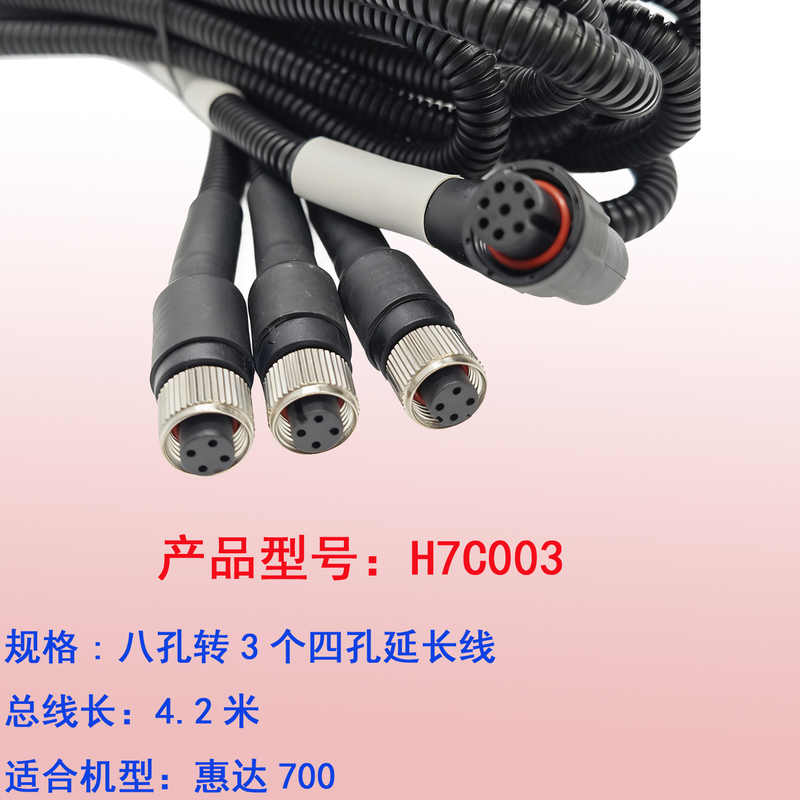 Data Cable for Agricultural Machinery Huida Deep Plowing and Burying 8-Pin to 4-Pin 4-Pin to 4-Pin Sensor Gps Connection Cable Harness 701