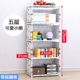 Kệ đơn giản hình ảnh kệ sách phân loại đơn giản kệ góc tủ bếp góc phòng ngủ phong cách dễ thương nhỏ cửa hàng bách hóa dọc giá đỡ sách