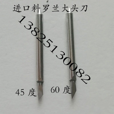 Imported materials reflective film knife Knife Knife cutter knife cutter cutter accessories inserted knife