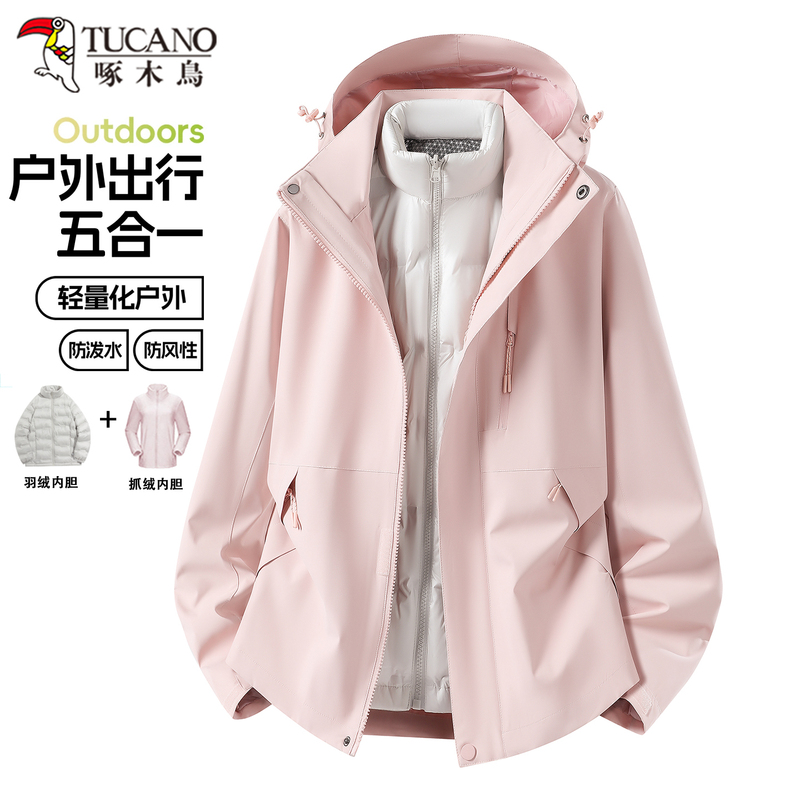 Woodpecker 5-in-1 down Jacket and Softshell Jacket for Women 2026 New Windproof Waterproof Warm Fleece Jacket for Men
