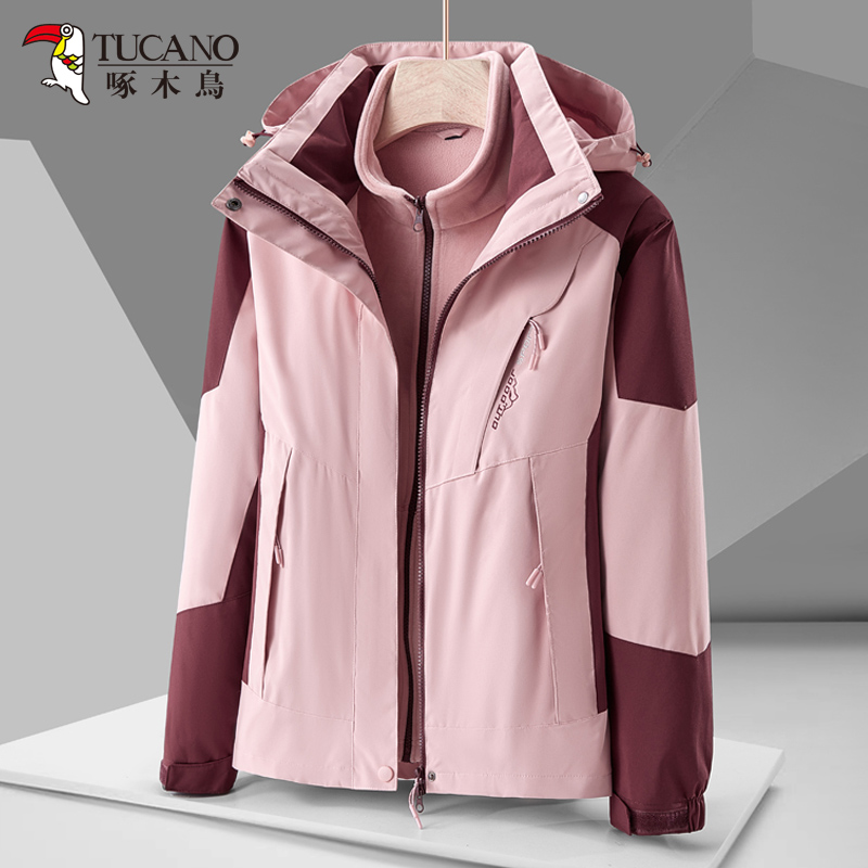 Woodpecker boomer wave card submachine clothing female new three-in-one detachable two-piece set male autumn winter windproof and waterproof jacket-Taobao