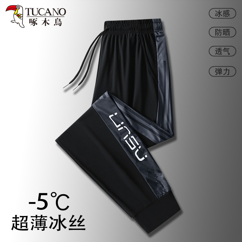 Peck Wood Ice Silk Sunscreen Fast Dry Pants Men Summer Thin stretch breathable Sports Leisure Loose Beam Fast Dry Pants-Taobao
